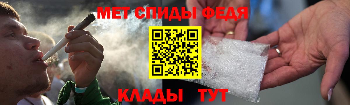 Уварово  Amphetamine  Вход с VPN  АМФЕТАМИН 97% 
