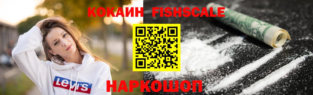 COCAIN 97% Уварово
