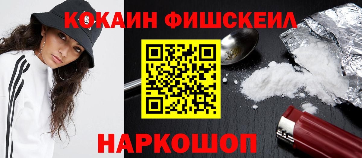 Кокаин 98%  Кокаин 97%  Вход с VPN  Уварово 