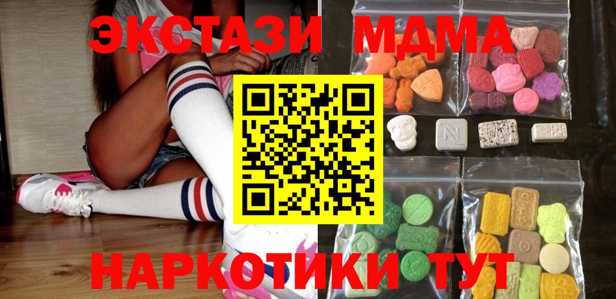 ЭКСТАЗИ бентли Уварово
