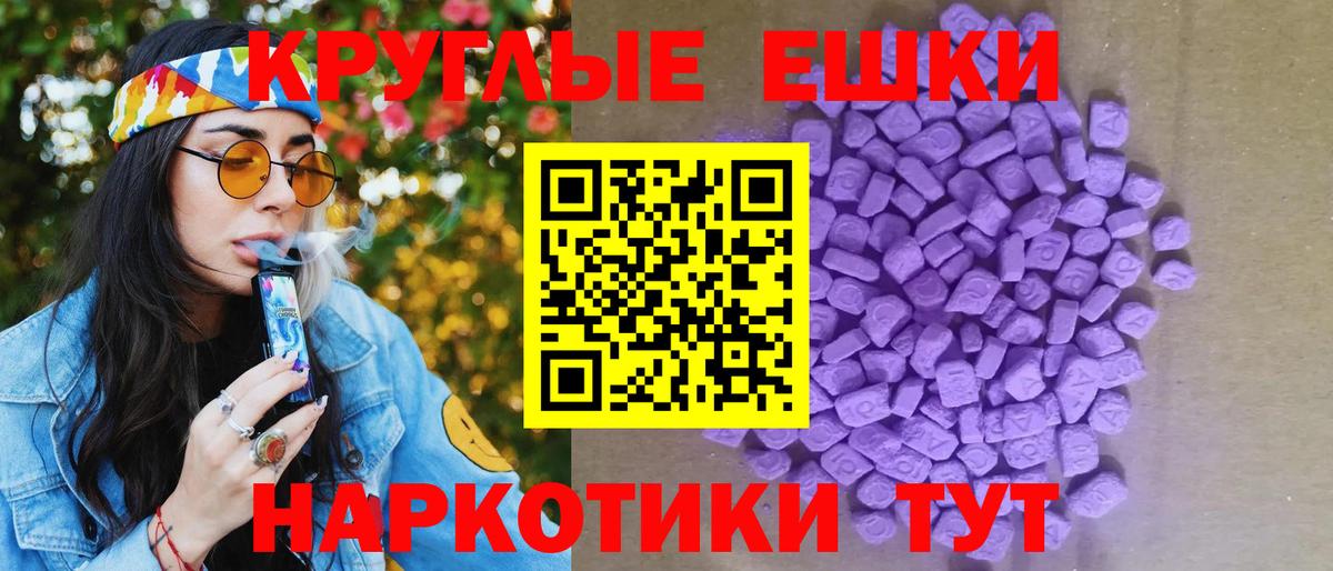 ЭКСТАЗИ  купить наркоту  Экстази Дубай  Уварово  ЭКСТАЗИ 280мг  Вход с VPN 