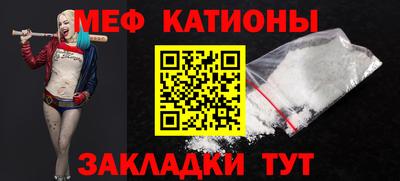 скорость mdpv Нарткала