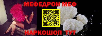 гидра Нальчик