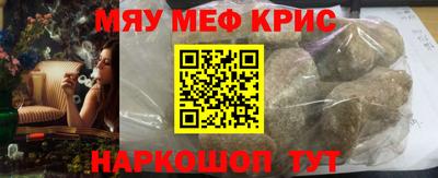 скорость mdpv Нарткала