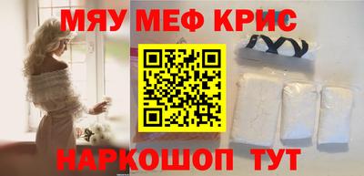 круглые Новозыбков