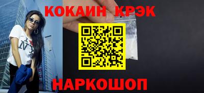 мяу мяу кристалл Наро-Фоминск