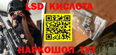 мяу мяу кристалл Наро-Фоминск