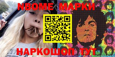 мяу мяу кристалл Наро-Фоминск