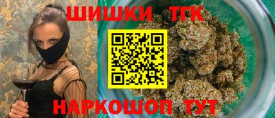 гидра Нальчик