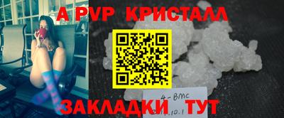 гидра Нальчик