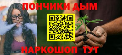 гидра Нальчик