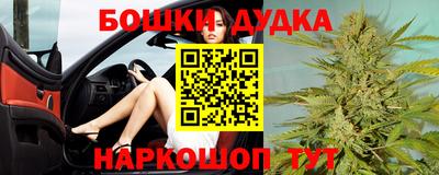мяу мяу кристалл Наро-Фоминск