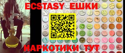 мяу мяу кристалл Наро-Фоминск