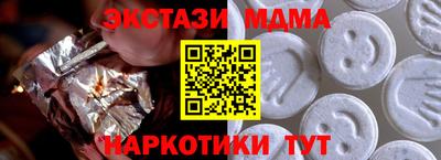 скорость mdpv Нарткала