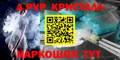 гидра Нальчик