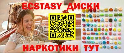 скорость mdpv Нарткала