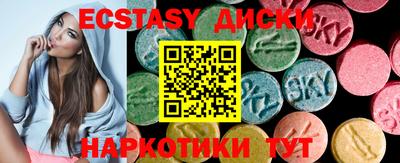 мяу мяу кристалл Наро-Фоминск