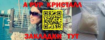 скорость mdpv Нарткала