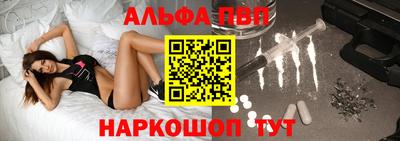 мяу мяу кристалл Наро-Фоминск