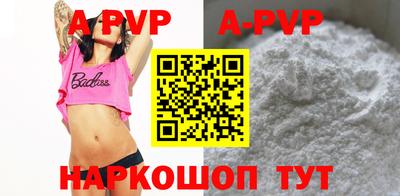 гидра Нальчик