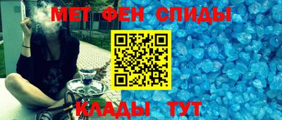 мяу мяу кристалл Наро-Фоминск