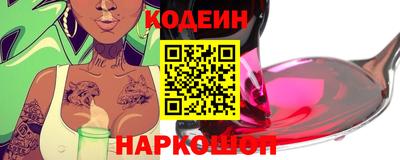 гидра Нальчик