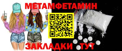 гидра Нальчик