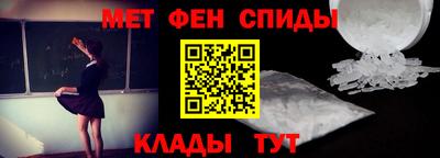 мяу мяу кристалл Наро-Фоминск