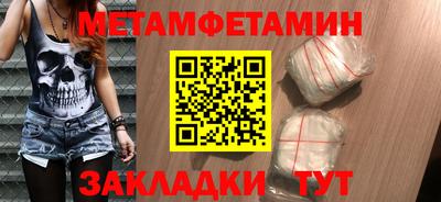 круглые Новозыбков