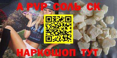 мяу мяу мука Новокубанск