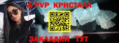гидра Нальчик