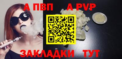гидра Нальчик