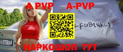скорость mdpv Нарткала