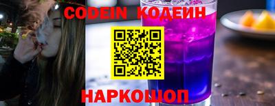 гидра Нальчик