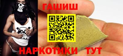 гидра Нальчик