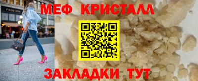 скорость mdpv Нарткала