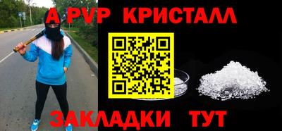 скорость mdpv Нарткала