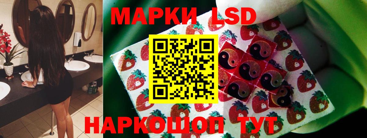 Лсд 25 экстази ecstasy Уварово