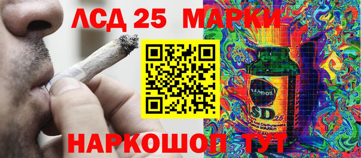 Наркотические марки 1500мкг Уварово
