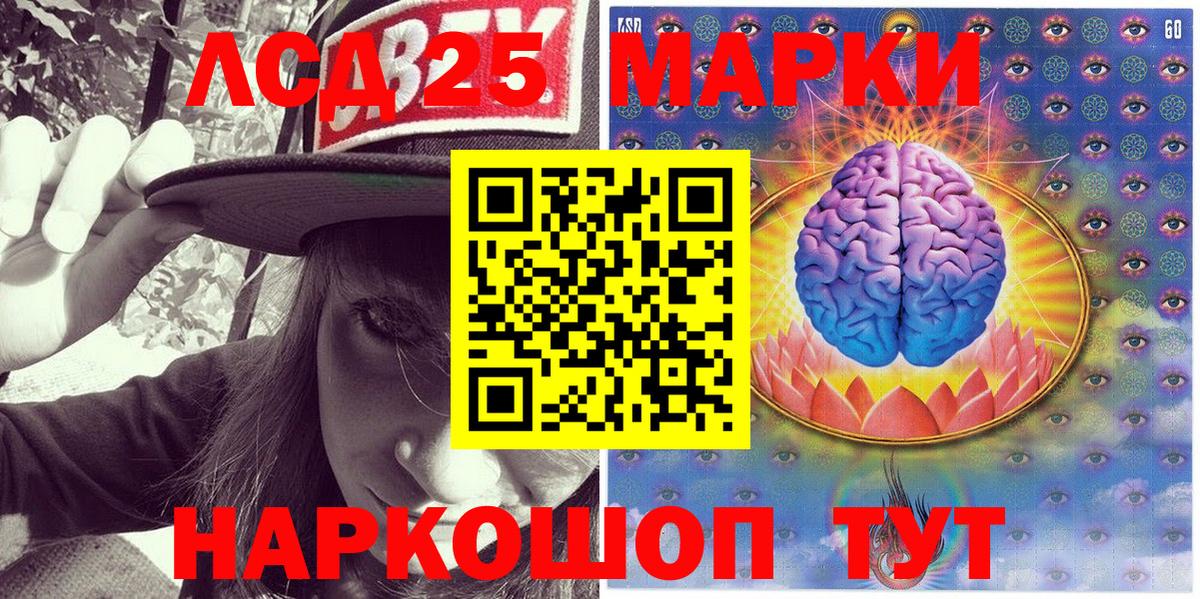 магазин продажи   Вход с VPN  Уварово  Марки NBOMe 1500мкг  Наркотические марки 