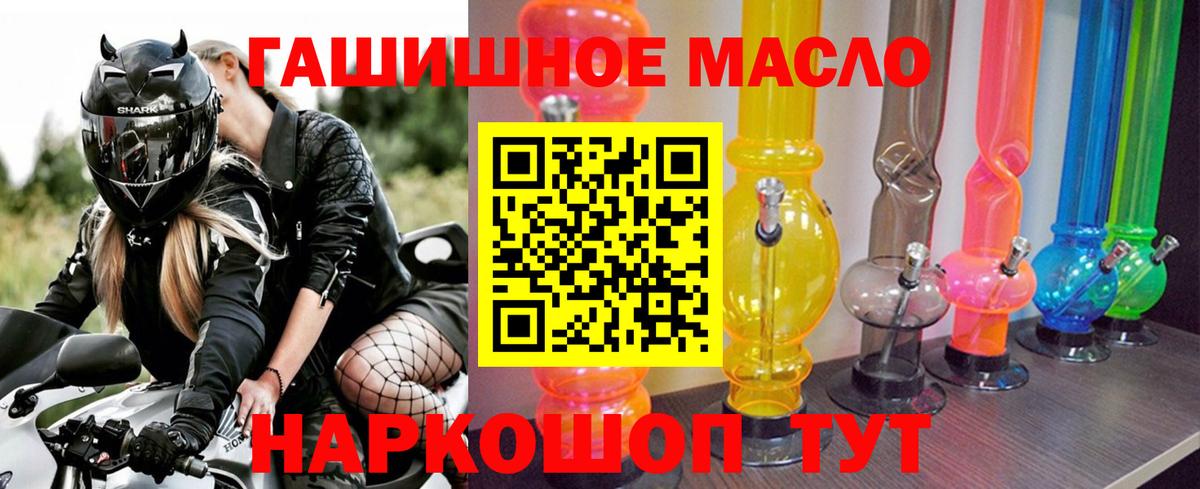 Дистиллят ТГК вейп Уварово