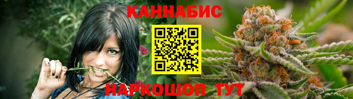 Шишки марихуана планчик  Вход с VPN  Уварово  Марихуана ГИДРОПОН  Марихуана сатива 